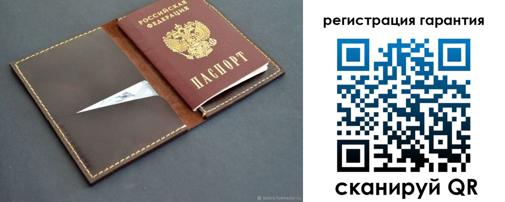 регистрация для школы в Новоалтайске